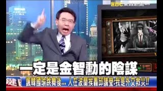 【边狱怪谈】穿越风波始末 未来账号事件个人调查报告