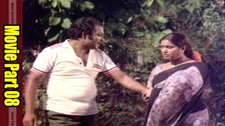 Dabbu Dabbu Dabbu Movie || Part 08/10 || Mohan Babu, Radhika