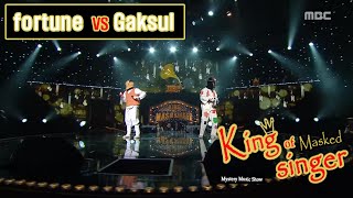 [King of masked singer] 복면가왕 - ‘fortune’ vs ‘Gaksul’ 1round - Ok Kyung I 20160207