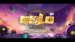 【炉石传说】月影杀手 VS 风华绝代皮小丘  - 黄金公开赛西安站  - 20180824