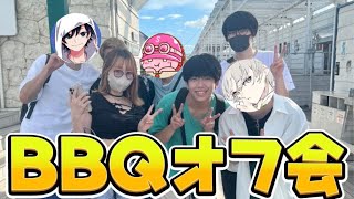 【前編】ゲーマー達と人生初のBBQしたら楽しすぎたｗｗｗ【実写】