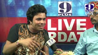 Live Update| A C Bhardwaj | Folk Singer & Anchor DKD| | 9Plus channel