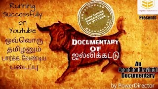 Documentary of Jallikattu | Save Jallikattu | Eligible Entertainer