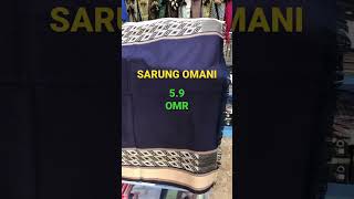 Sarung Indonesia | Sarung Omani | Indonesia lungi#shorts