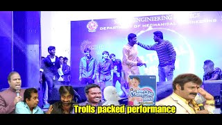 SRKR culturals | mechanical | sanketa 2020 | Bhimavaram | telugu trolls packed performance