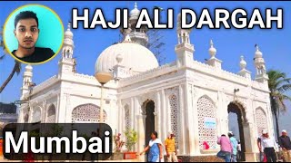 Haji Ali Dargah Video | Haji Ali Haji Ali Mumbai | Haji Ali Dargah ||