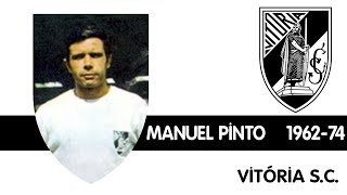 Manuel Pinto - Vitória de Guimarães