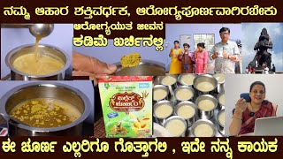 CHOORNA  changes your LIFE Drink and Live LONG by Ms Madhura  NEAR SRINGERI #millex #healthmix