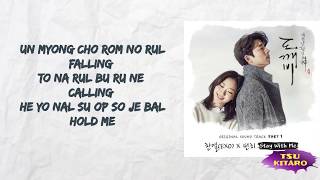CHANYEOL Punch Stay With Me Lyrics...
