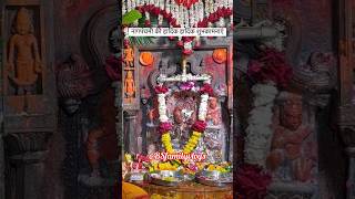 🐍नागपंचमी // nagchandreshwar Mandir 🐍|🙏#2024 # viral shorts# @BSfamilyvlogs....