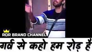 Big Boss 12 contestant Romil Chaudhary ROR Introduction