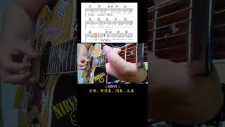 #突然的自我吉他弹唱#突然的自我吉他间奏#突然的 #guitar solo #music