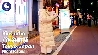 【錦糸町駅 / 夜の散歩 街と音】（東京都墨田区）相変わらず強面のお兄さんがあちこちに立っていてガールズバーの女の子が減った感じがする（2024/3/23/土）