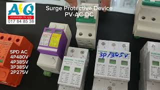 Surge Protection Device (ហៅក្រៅ ឌីសង់ទ័រការពាររន្ទះ)