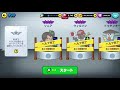 【ラインレンジャー】先週のＰＶＰの結果＆手動ＰＶＰ🤔