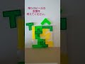 53 ペントミノ·スクエア pentomino square53