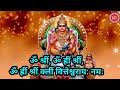 क्यों सुनना चाहिए kuber मंत्र कुबेर लक्ष्मी मंत्र kuber money mantra mantra