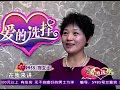 爱的选择 女嘉宾优美舞姿迷倒男嘉宾，眼睛都看直了