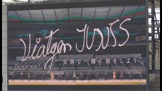 【関東スタジアム巡り FC東京】ウォームアップ～キックオフまで【味の素スタジアム】