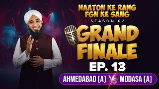 Naaton Ke Rang Season 02 - Grand Finale - Modasa (A) Vs Ahmedabad (A) - FGN Channel