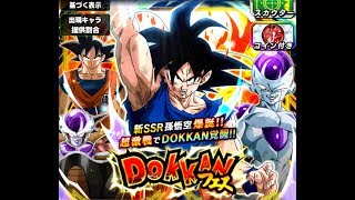 日版龍珠爆裂激戰 Dragon Ball Dokkan Battle #新變身悟空ALLIN300石