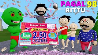 Pagal Bittu Sittu 98 | Lottery Wala Cartoon | Bittu Sittu Toons | Pagal Beta | Cartoon Comedy