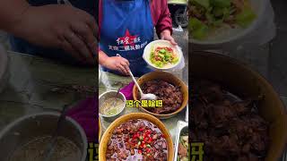 鄭州路邊攤西紅柿拌面，10元一碗，色香味俱佳！ #streetfood #路边摊美味 #中國美食#街邊小吃 #chinesefood  #小吃