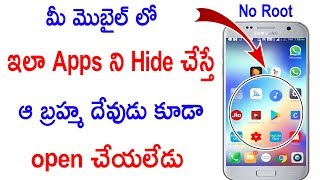 How to Hide Apps on Android Without ROOT || hide apps on android in telugu 2018