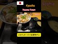 日本九州八代購物中心午餐#Lunch at Youme Town in Kyushu, Japan