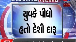 BREAKING NEWS | AHMEDABAD NA VASTRAL VISTAR MA LATTHAKAND NI AASHANKA