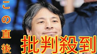 ひろゆきさん、「『日本で働いたら負け』は正解でした」 103万円の壁を巡る自民・政調会長の発言に強烈な皮肉