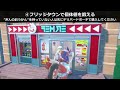 【ポケモンsv】一番簡単！夢ニンフィア6vの作り方【クリア後推奨・初心者向け解説】