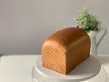 Basic Bread Loaf (one proof only) | Minihappys