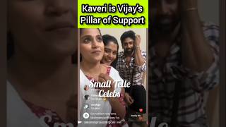 Kaveri is Vijay's Pillar of Support 💞 VIKA Live PART 1 💞🥰💞😍🥰💞🥰😍🥰😍🥰💞🥰💞🥰💞🥰💞🥰💞🥰😍#shorts #trending #vika