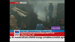 പൊന്നാനിയിൽ വൻതീപിടിത്തം; നിരവധി കടമുറികളും ഗോഡൗണും കത്തിനശിച്ചു