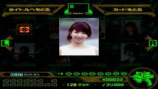 ✅ 【KAMEN RIDER】隠しやりこみモード　コンプリートカード　仮面ライダーアギト（AGITΩ）　PS1　ゲーム　プレイステーション