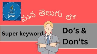 #987 Java Interview Questions Telugu | Super Keyword in Java In Telugu