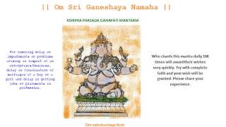 Kshipra Prasada Ganapati Mantra