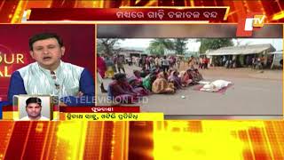 Locals Stage Protest Over Alleged Custodial Death In Kandhamal