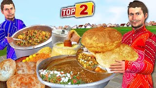 Chole Bhature Bhel Puri Street Food Hindi Kahani Moral Stories Hindi Stories Funny Comedy Video