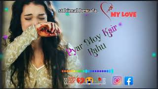 kitna asani khade re jha #new #sad #bewafasong