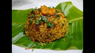 ചെമ്മീൻ തേങ്ങാ ചോർ /PRAWNS COCONUT RICE