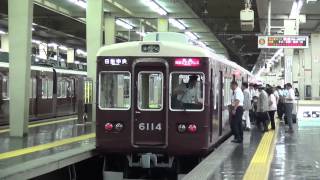 平日運転の阪急6000系4連2本の8両編成の特急日生エクスプレス日生中央行き　梅田駅