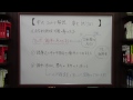 慶應義塾大学　法学部　小論文要点スピード解説　2011年