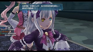 【聶寶】創之軌跡 Ep.67 決戰前夕