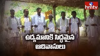 ఆదివాసీ ఛలో ఢిల్లీ | Adivasi's 'Thudum Debba' Public Meet to be Held on Dec 9th | hmtv