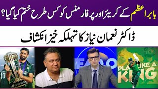 How was Babar Azam's career and performance undermined? Dr. Nauman Niaz's shocking revelation