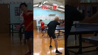 部活によって違うボールの受け取り方【えんどれすコラボ】 #Shorts