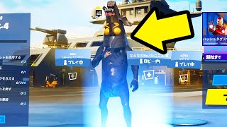 放送事故すぎるwｗｗ #Shorts【フォートナイト / Fortnite】