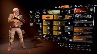 【Division2】スキルダメージがアップするタレントの分類と効果【スキル基礎】